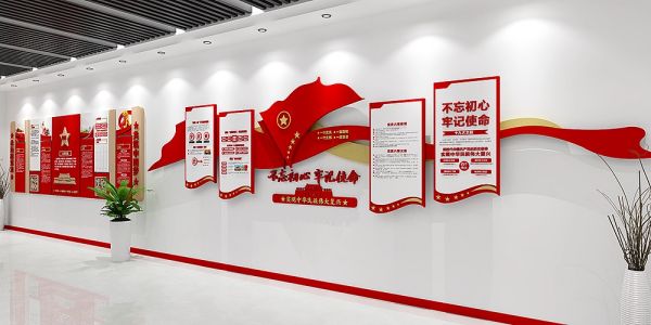 黨建展廳設計