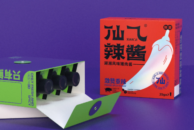 產品包裝設計